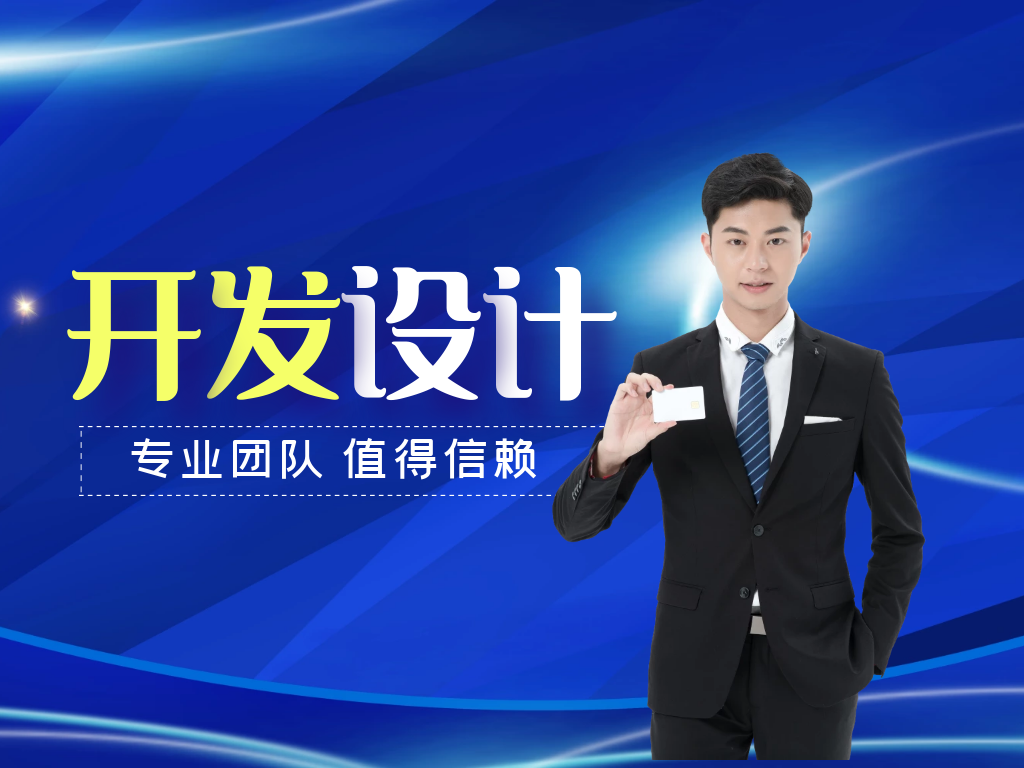 專業團隊  匠心打造